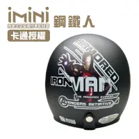 在飛比找momo購物網優惠-【iMini】iMiniDV X4 鋼鐵人 安全帽 行車記錄