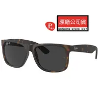 在飛比找momo購物網優惠-【RayBan 雷朋】亞洲版 輕量設計光學眼鏡 RB7185