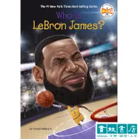 在飛比找蝦皮商城優惠-Who Is LeBron James? (NBA籃球巨星-