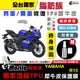 ［鍍客doker］YAMAHA R15 山葉 脂肪族 犀牛皮 儀表貼 螢幕貼 保護膜 防護膜 抗刮 抗UV 保護膜