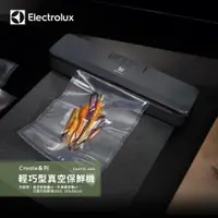 在飛比找ETMall東森購物網優惠-Electrolux伊萊克斯 輕巧型真空保鮮機EA4VS1-