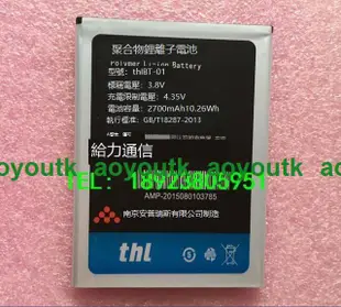糖葫蘆THL T100 T11 美猴王2 T100S BT-01手機電池 板#手機#電池
