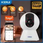 5MP WiFi Home Security Human Detect CCTV Surveillance Camera Tracking 2way Audio