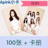 在飛比找Yahoo!奇摩拍賣優惠-現貨！！Apink 鄭恩地 孫娜恩 朴初瓏 尹普美 金南珠 