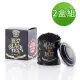 【TWG Tea】迷你茶罐雙入組 1837黑茶 20gx2罐(1837 Black Tea;黑茶)