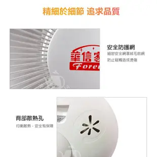 【華信】10吋碳素燈/14吋可定時鹵素燈 電暖器 台灣製造 家用電熱扇 電暖爐 保暖 暖風機 傾倒自動斷電