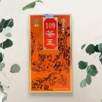 在飛比找蝦皮購物優惠-天仁茗茶 【109茶王】 8兩 300公克