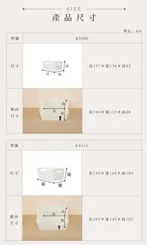 [Keyway聯府] 迷你比利整理收納盒 小物盒 置物盒 整理盒 桌上收納盒 抽屜整理盒 KY606/616/626/636【139百貨】