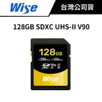 在飛比找蝦皮商城優惠-Wise 128GB SDXC UHS-II V90 記憶卡