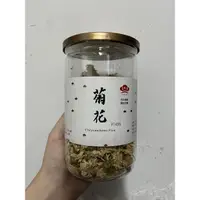 在飛比找蝦皮購物優惠-莊松榮 菊花 一般中藥材