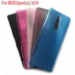 適用于索尼SONY XPERIA 1手機套保護套 SONY XZ4手機殼布丁套素材