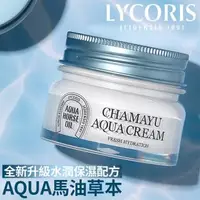 在飛比找森森購物網優惠-【韓國LYCORIS】AQUA馬油草本保濕水凝霜 50ml(