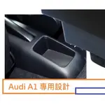 🔥台灣熱賣🔥奧迪 AUDI A1 專用 中央扶手 扶手箱 雙層置物空間 帶7孔USB 升高 置杯 車充 杯架 功能