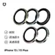 RHINOSHIELD 犀牛盾 iPhone 15 / 15 Plus 9H 鏡頭玻璃保護貼黃