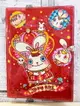 【震撼精品百貨】 Bunny King 邦尼國王兔 香港邦尼兔A4筆記本/記事本#72418 震撼日式精品百貨