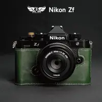 在飛比找蝦皮商城優惠-【TP ORIG】相機皮套 適用於 Nikon Zf / Z