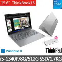 在飛比找momo購物網優惠-【ThinkPad】送250G外接SSD硬碟★15.6吋i5