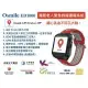 Osmile ED1000 失智症 GPS 衛星定位手錶（福利品）