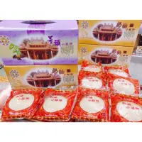 在飛比找蝦皮購物優惠-（現貨+預購）奶油酥餅 奶油小酥餅 大甲名產 台中名產 台灣