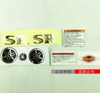 在飛比找樂天市場購物網優惠-雅馬哈SR400 復古車 全車貼花 貼花 SR400油箱裝飾