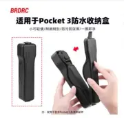 New Waterproof Storage Box Portable Handbag For DJI OSMO POCKET3 Accessories