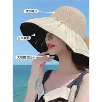 在飛比找ETMall東森購物網優惠-遮陽帽夏季女可收納鏤空蝴蝶結