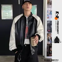 在飛比找蝦皮商城優惠-【K-2】韓國 皮外套 黑白撞色 皮衣 Y2K 街頭穿搭 棒