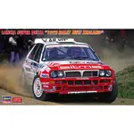 玩具寶箱 - HASEGAWA 1/24 LANCIA SUPER DELTA 1992 紐西蘭拉力賽 組裝模型