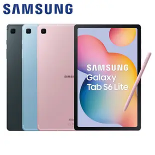 Samsung TAB S6 Lite 10.4 WIF 64G P610   三星平板