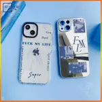 【MY】三基手機殼 SEVENTEEN FML SUPER FOR IPHONE 14 13 6 6S 6PLUS 6S