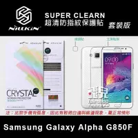 在飛比找Yahoo!奇摩拍賣優惠-【飛兒】 NILLKIN 三星 Galaxy Grand M