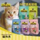 FUSO PETS  福壽貓食  貓飼料 福壽喵喵 台灣製造 MIT 貓糧 全貓 幼貓 老貓 高齡貓 全貓 成貓