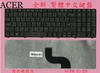 在飛比找Yahoo!奇摩拍賣優惠-ACER 宏碁 Aspire E1-531G E1-772 