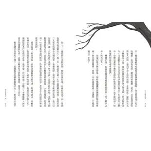 天上有顆孤獨星：照亮世人獨行時 (限量親筆簽名/東坡名句藏書章/甜橙書腰款) / 張曼娟 eslite誠品