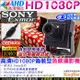 KINGNET 監視器攝影機 微型針孔攝影機 AHD 1080P 高清類比 魚眼針孔 微型鏡頭 OSD選單 SONY晶片 偽裝型 長輩看護 外傭監看