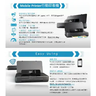 HP Officejet 200 Mobile Printer行動印表機