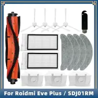 在飛比找樂天市場購物網優惠-睿米 Roidmi 掃地機器人 Eve Plus SDJ01