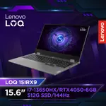 【大師修安裝升級】LENOVO LOQ 15IRX9 83DV00FFTW 灰 (I7-13650HX/16G/RTX4050-6G/512G PCIE/15.6)