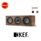 KEF Q250C UNI-Q 中置型 HiFi 喇叭 送原廠磁力喇叭罩 公司貨