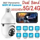 Light Bulb Camera 360° 1080P IP E27 Wi-Fi IR Night Smart Home Wireless Security