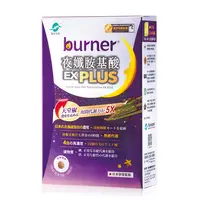 在飛比找鮮拾優惠-【船井burner倍熱】滿額贈 burner倍熱 夜孅胺基酸