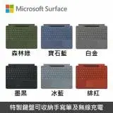 在飛比找遠傳friDay購物精選優惠-Microsoft Surface Pro 8/9 鍵盤手寫