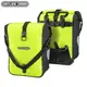 德國[ORTLIEB] Sport Roller High Visibility QL2.1 / 螢光防水馬鞍袋-肩背四用包(一對)可掛,手提,肩背及雙肩(需另購背架) 德國製《長毛象休閒旅遊名店》