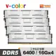 v-color 全何 DDR5 OC R-DIMM 6400 64GB (16GBx4) AMD TRX50專用 超頻工作站記憶體
