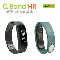 在飛比找PChome商店街優惠-【強越電腦】i-gotU Q-Band Q-66HR 藍牙心