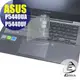 【Ezstick】ASUS P5440UF P5440UA 奈米銀抗菌TPU 鍵盤保護膜 鍵盤膜