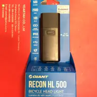 在飛比找蝦皮購物優惠-GIANT RECON HL 500 充電型前燈 公司貨