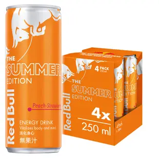 Red Bull 紅牛風味能量飲料 250ml (原味+草莓),4入/組x2組 共8入