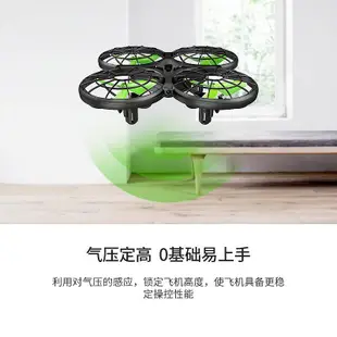 遙控玩具 syma司馬X26遙控飛機感應避障四軸飛行器玩具新年禮物無人機