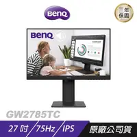 在飛比找PChome24h購物優惠-BENQ GW2785TC 27吋/低藍光/可直立顯示/電子